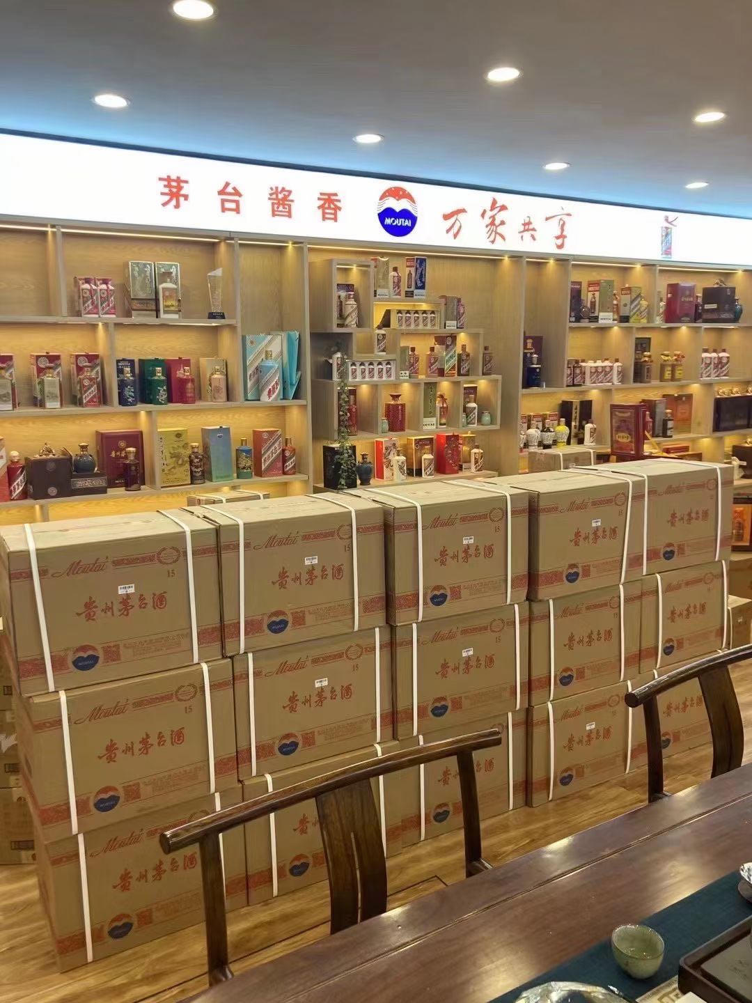 青山临沂郯城15年茅台酒礼盒回收多少钱哪里回收(附近上门回收茅台酒）?